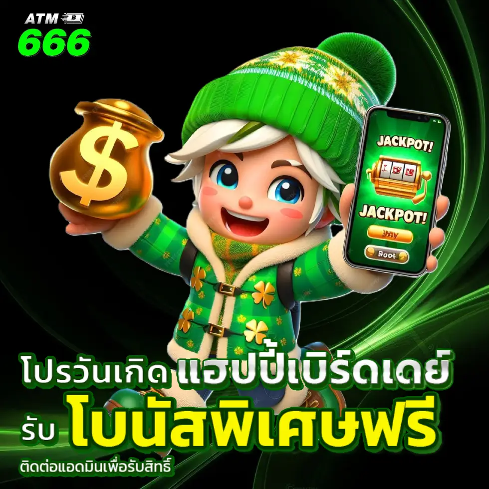 slot atm666